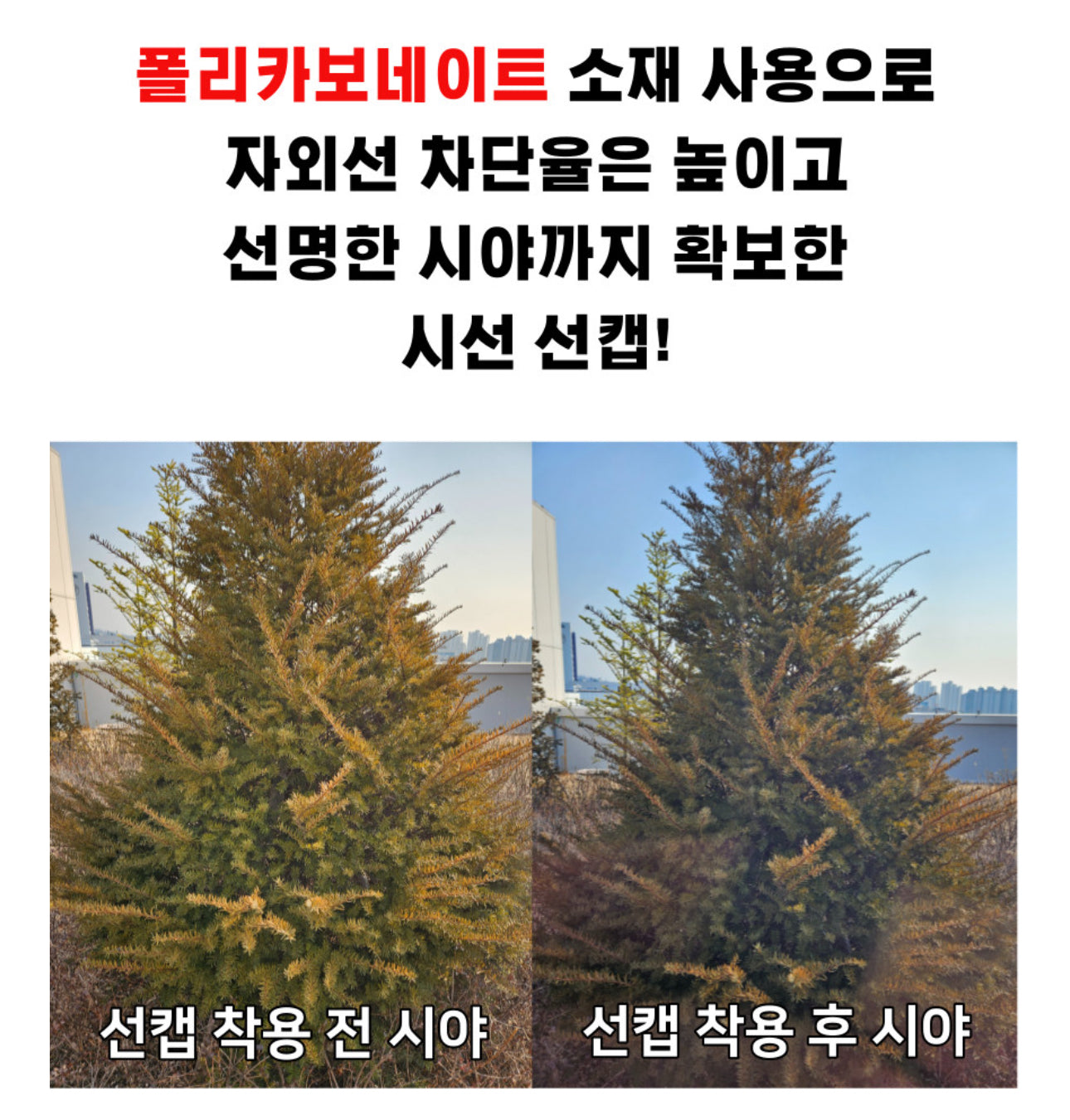 자외선차단모자 썬캡 99.9% UV 햇빛차단 투명 썬바이저 2개 (검정) Suncap, Solar visor hat 2sets (black)