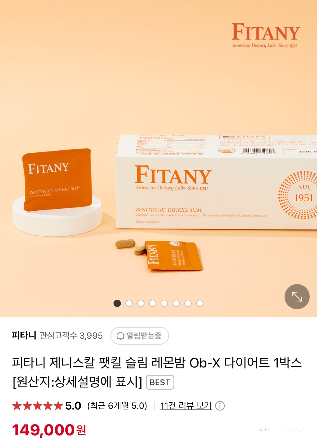 Fitany OB-X 레몬밤 피타니 제니스칼 팻킬 슬림(정제) 1개월치