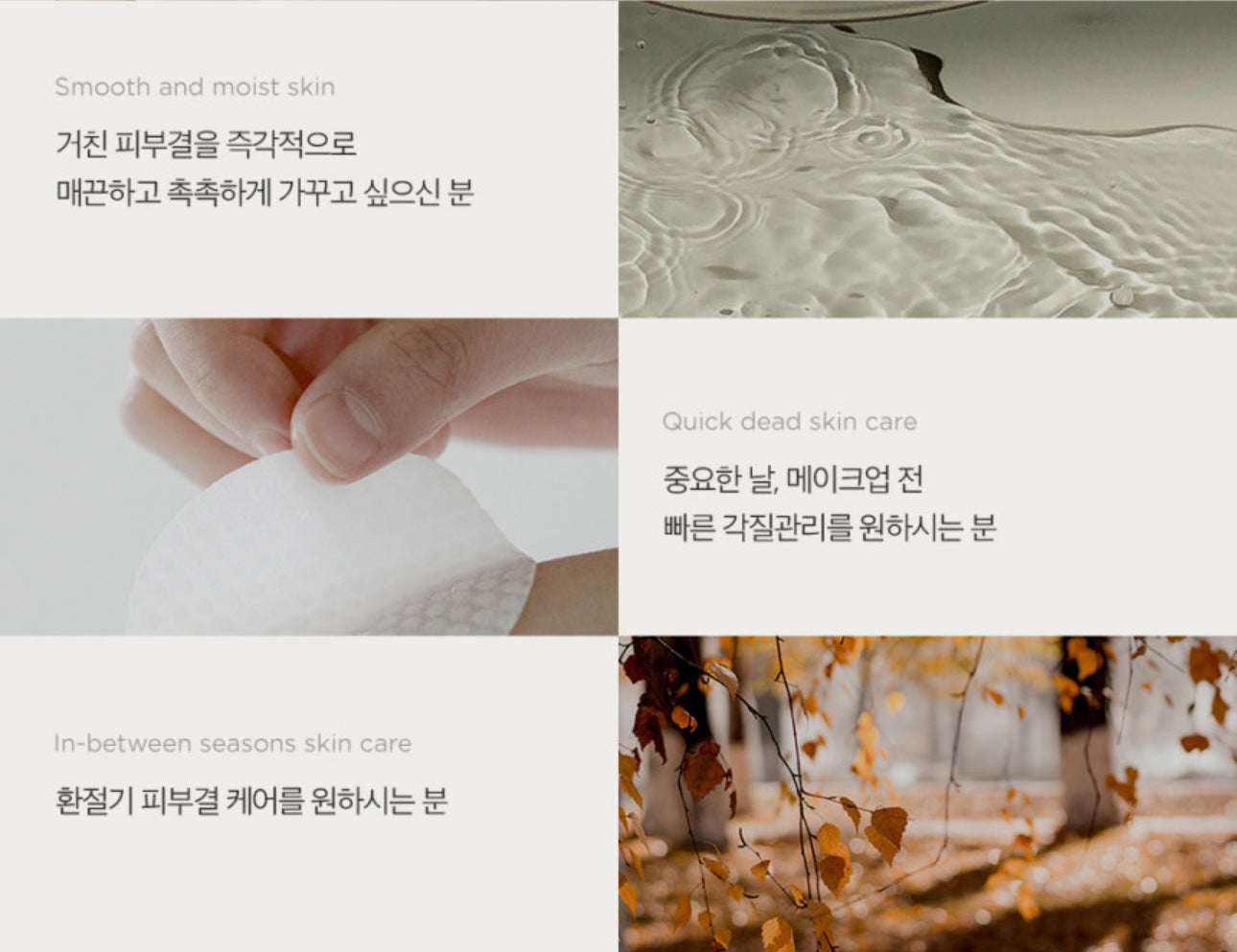Brili8 브릴리에잇 워터 글로우 필링패드 3박스