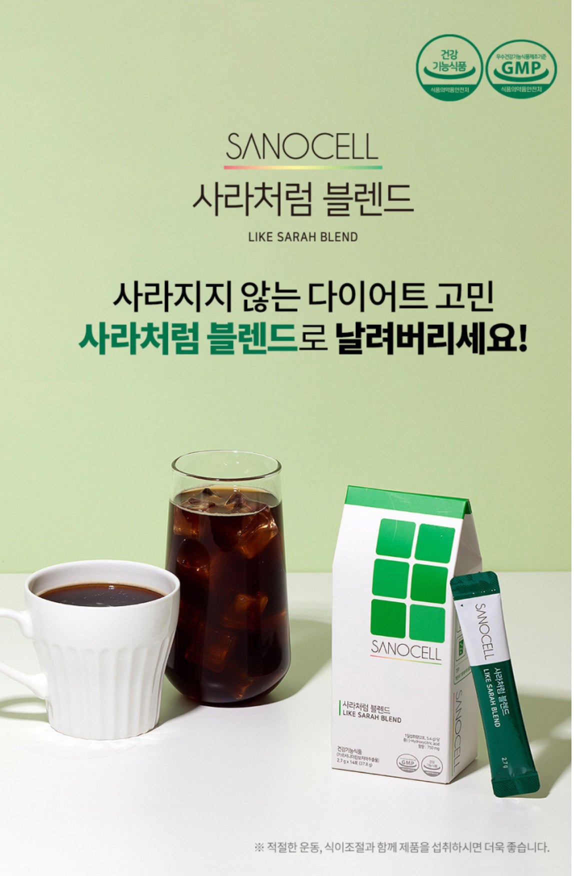 건강한 다이어트 개인결제창