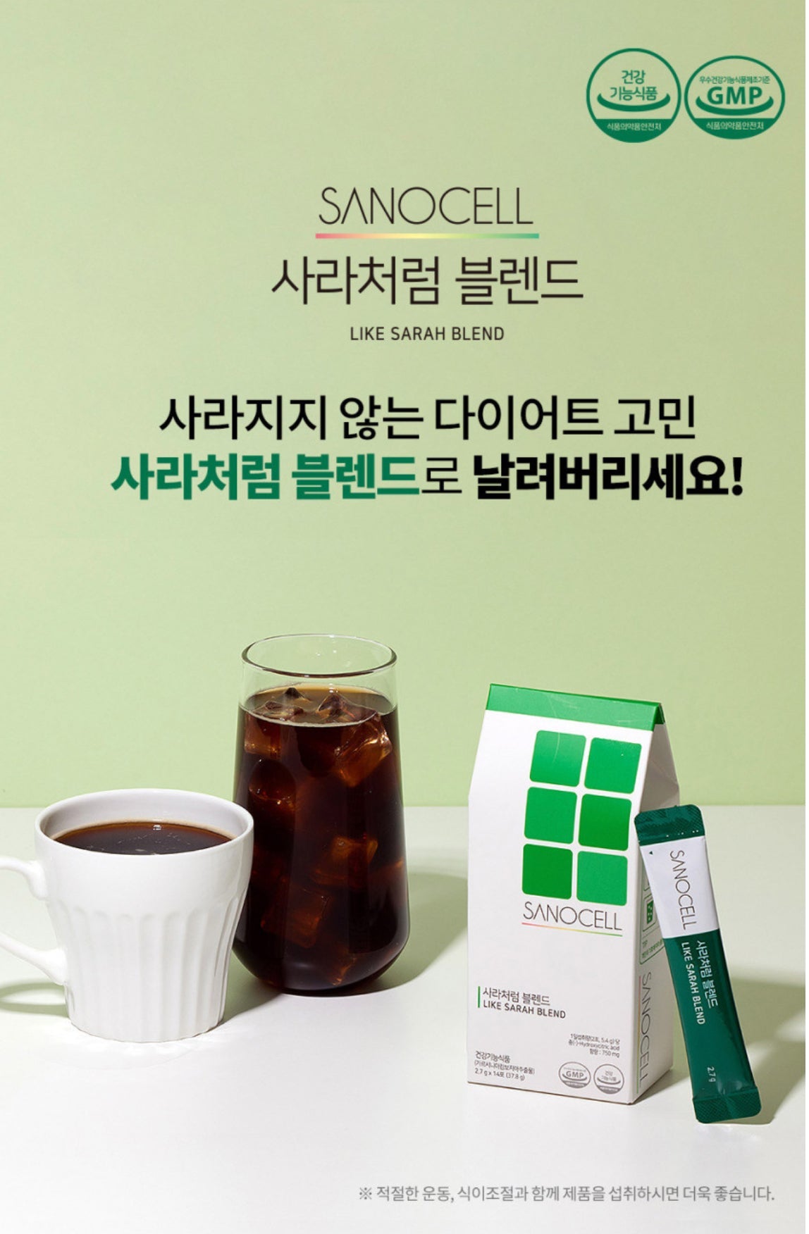 건강한 다이어트 개인결제창 Individual Diet consultant