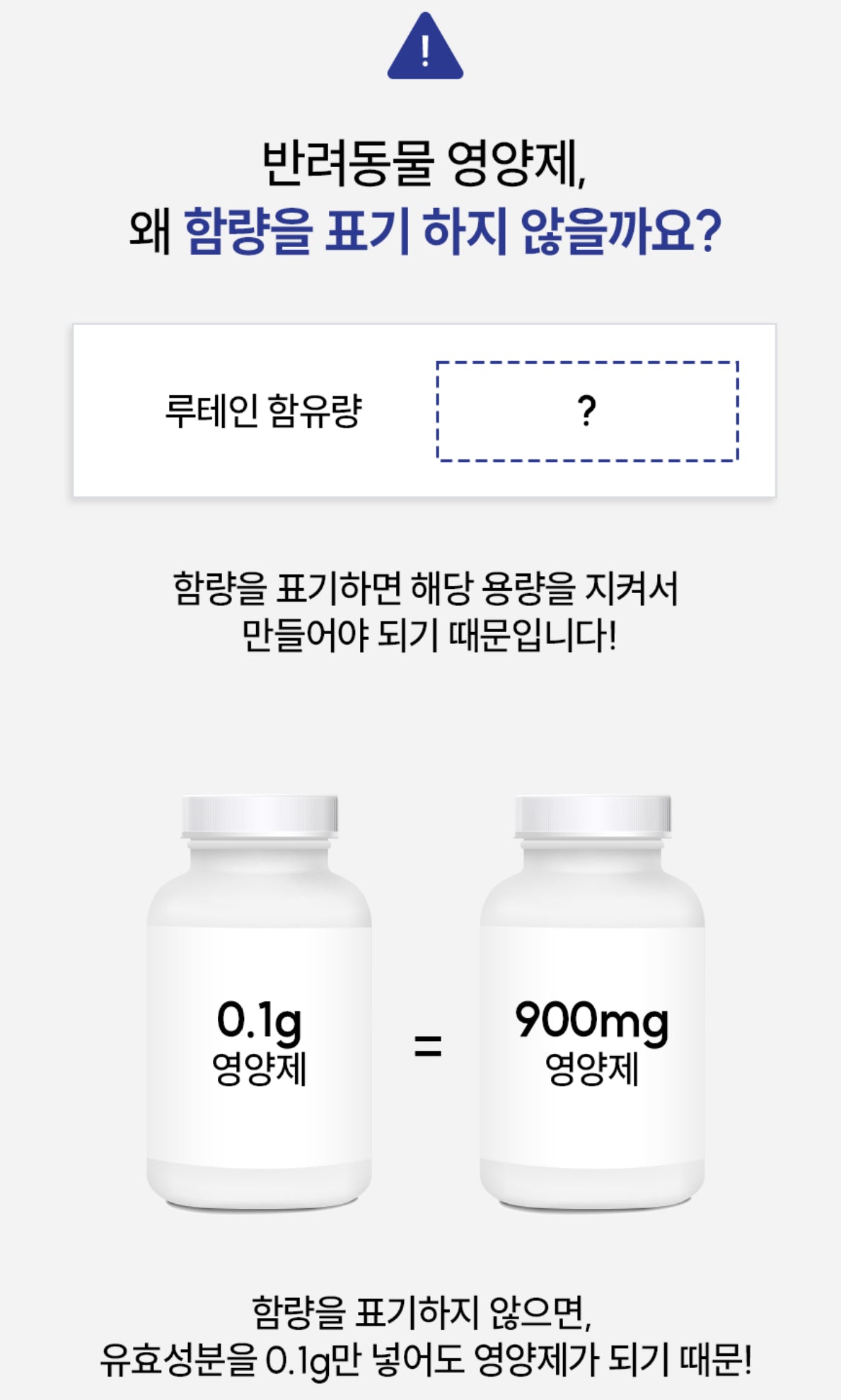 페노비스 인캡슐 강아지 영양제, 루테인, 눈물 개선/눈건강