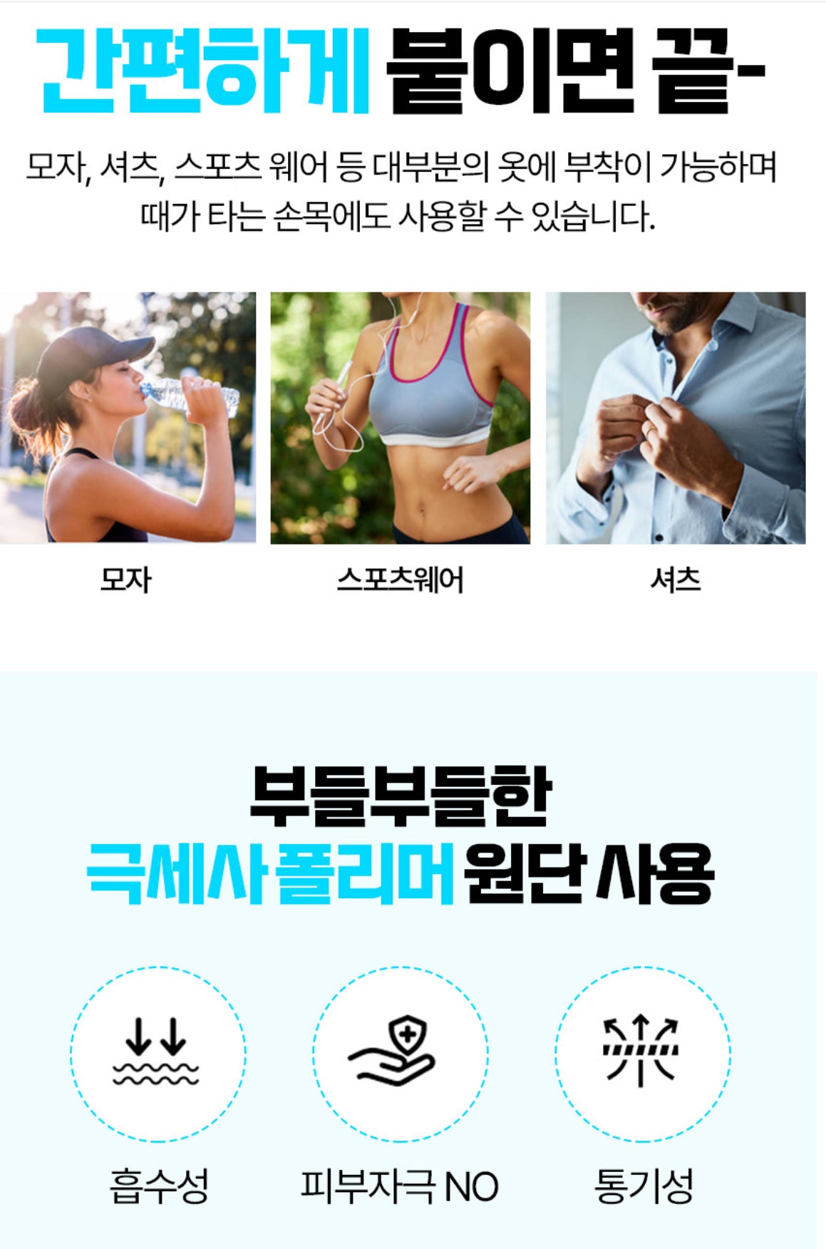 자외선차단모자 썬캡 99.9% UV 햇빛차단 투명 썬바이저 2개 (검정) Suncap, Solar visor hat 2sets (black)