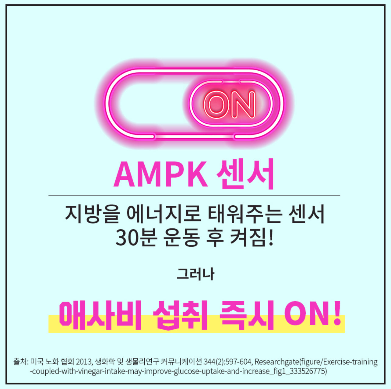 건강한 다이어트 개인결제창 Individual Diet consultant