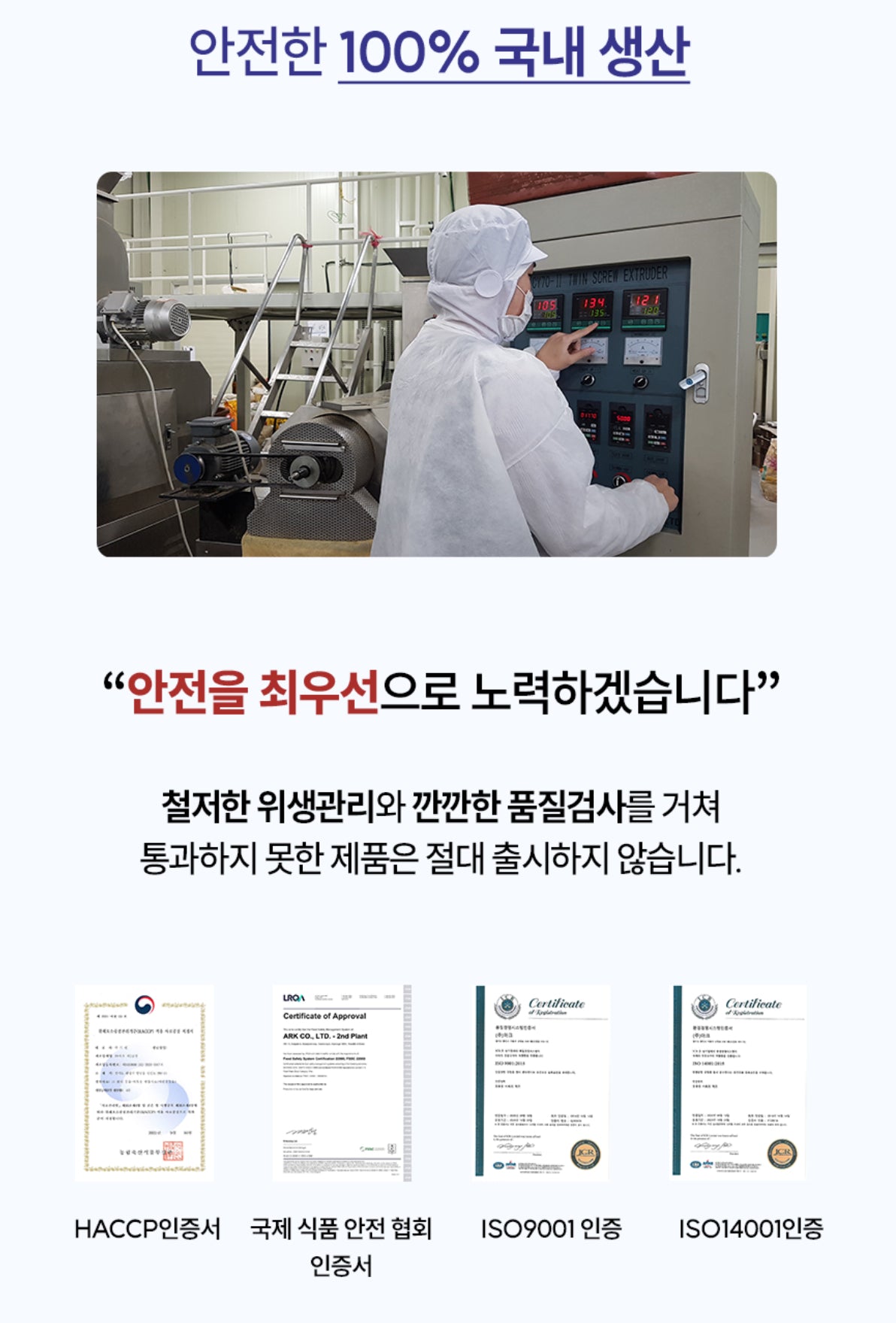 페노비스 인캡슐 강아지 영양제, 루테인, 눈물 개선/눈건강