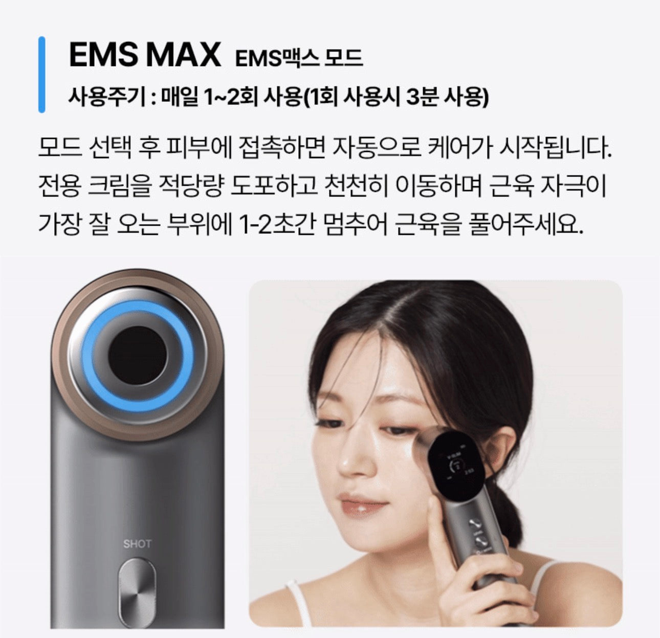 셀비젼 쎄라쥬 뷰티 디바이스 세트 (리프팅,경락,고주파, 초음파)