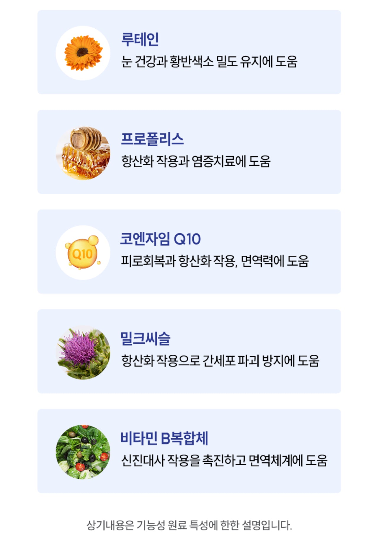 페노비스 인캡슐 강아지 영양제, 루테인, 눈물 개선/눈건강
