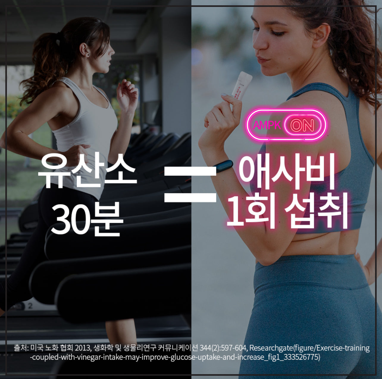 건강한 다이어트 개인결제창 Individual Diet consultant