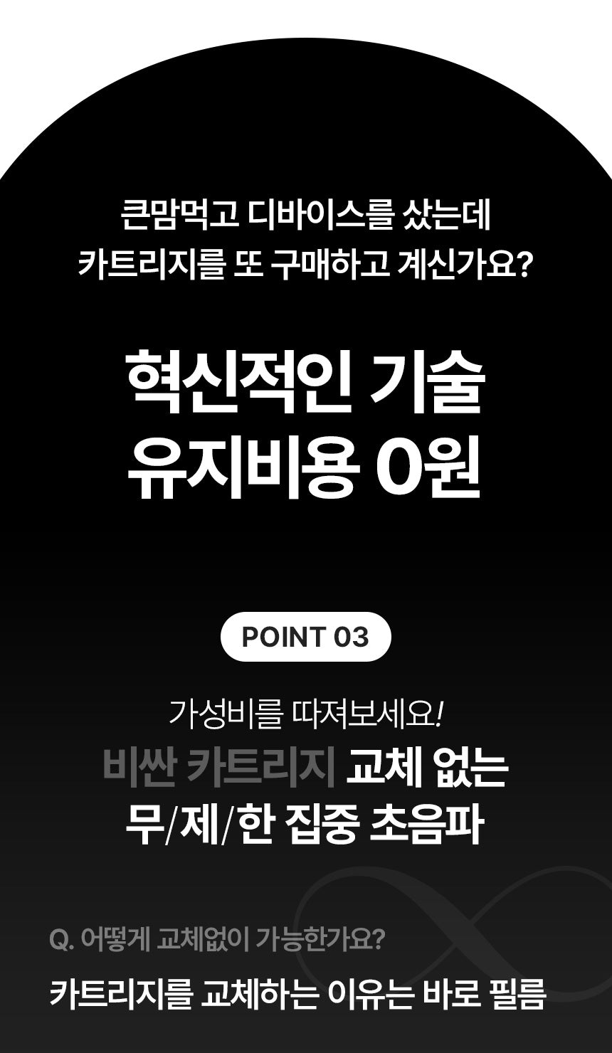 셀비젼 쎄라쥬 뷰티 디바이스 세트 (리프팅,경락,고주파, 초음파)