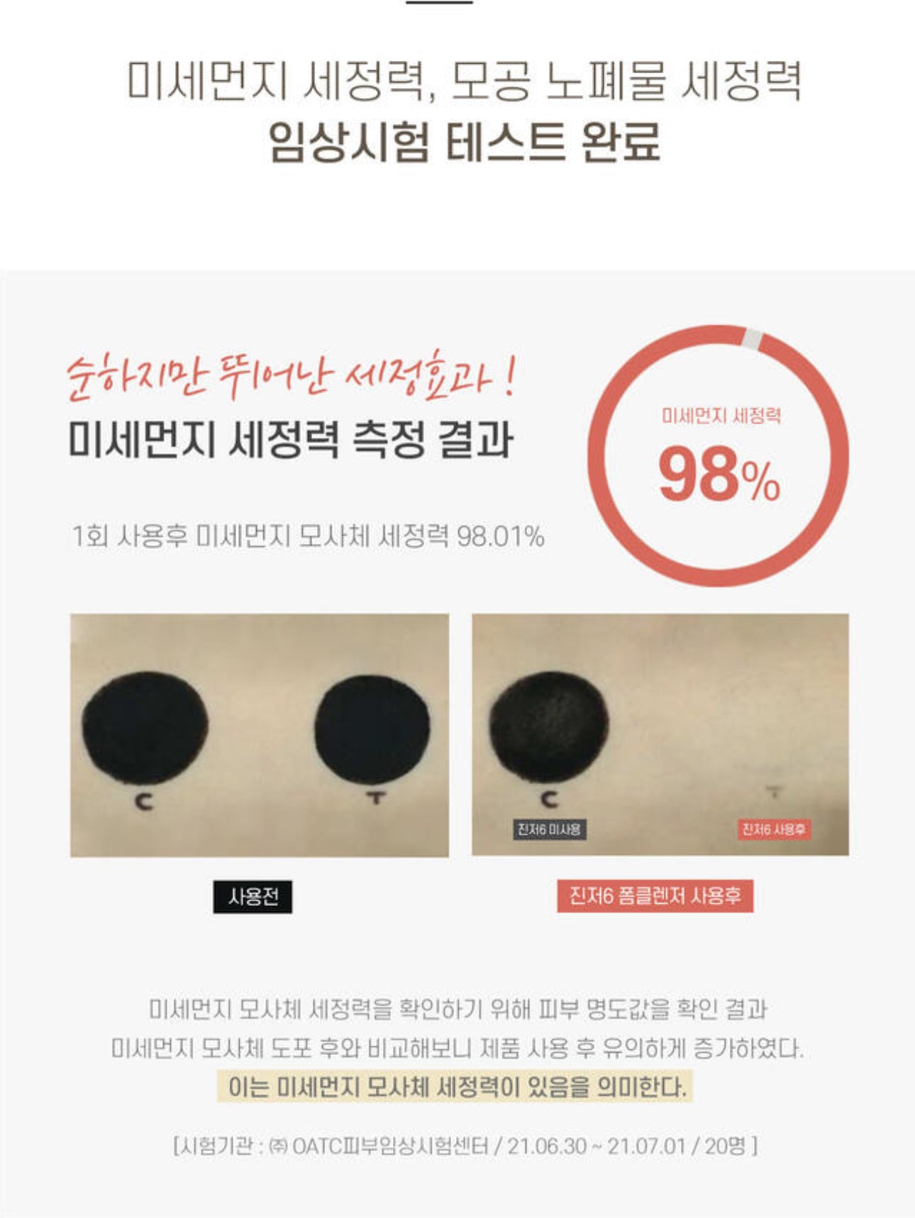 Ginger6 x Amberfit skincare gift set (진저식스 5종세트)