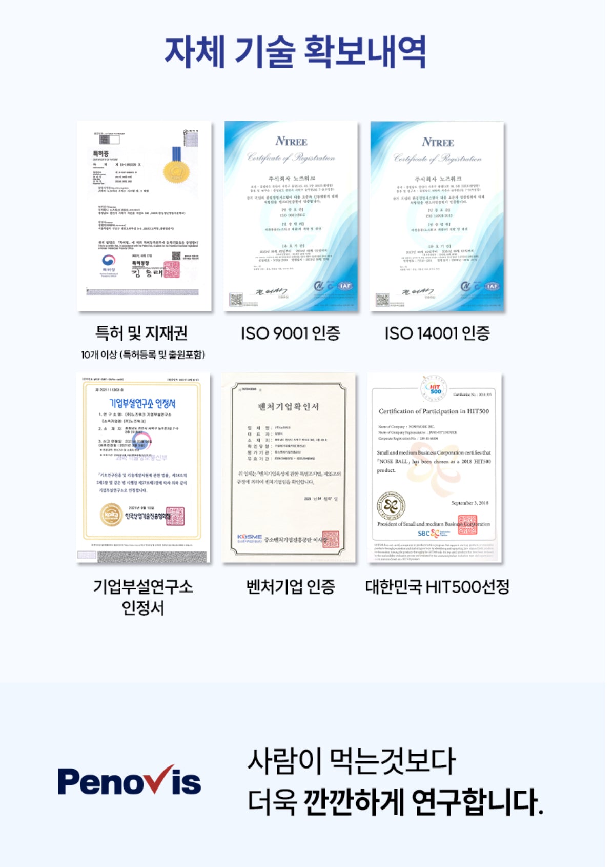 페노비스 인캡슐 강아지 영양제, 루테인, 눈물 개선/눈건강