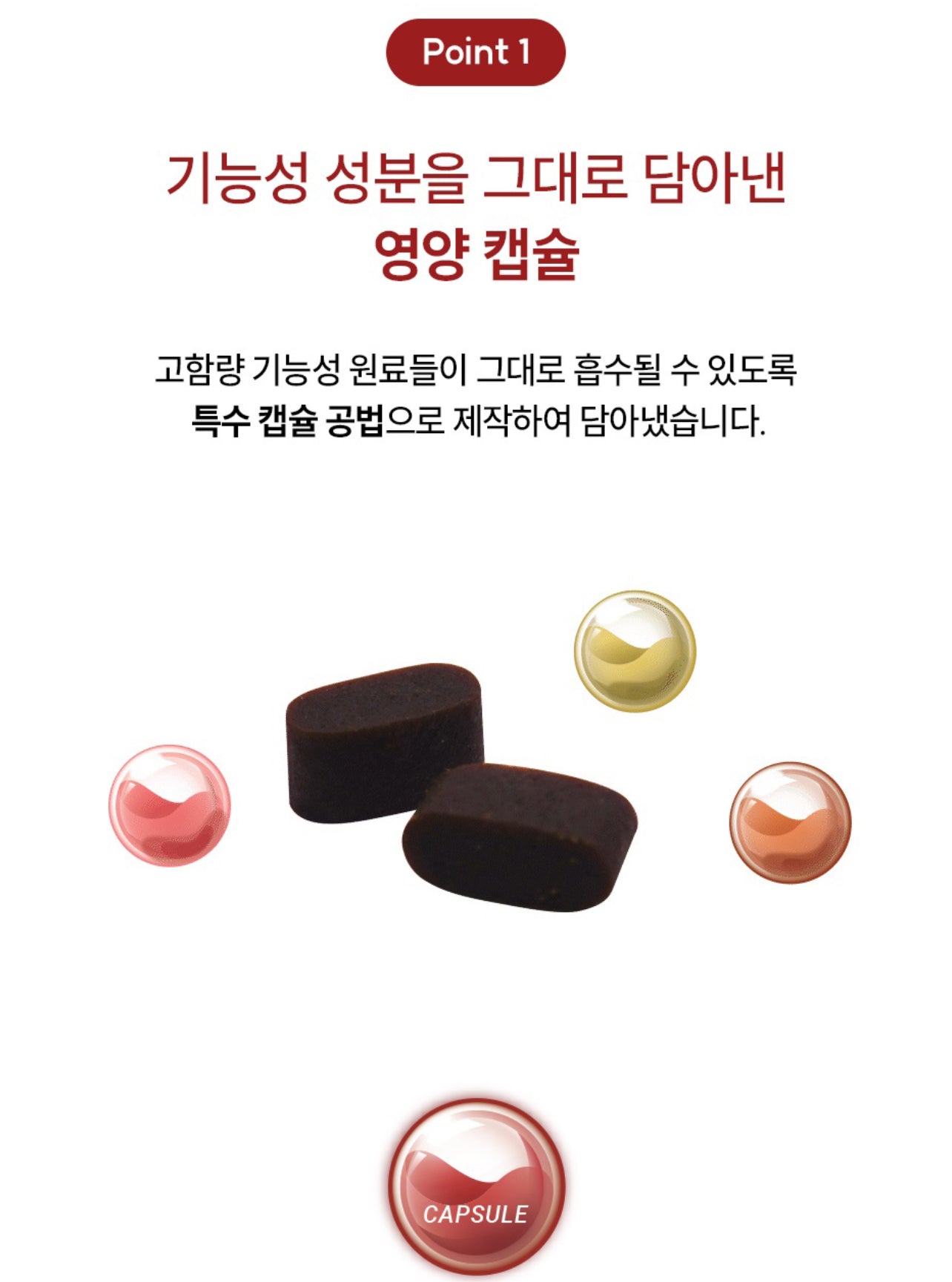 페노비스 인캡슐 강아지 관절 영양제 글루코사민 9000mg 슬개골&관절강화 90g 글루코사민, 뼈/관절강화