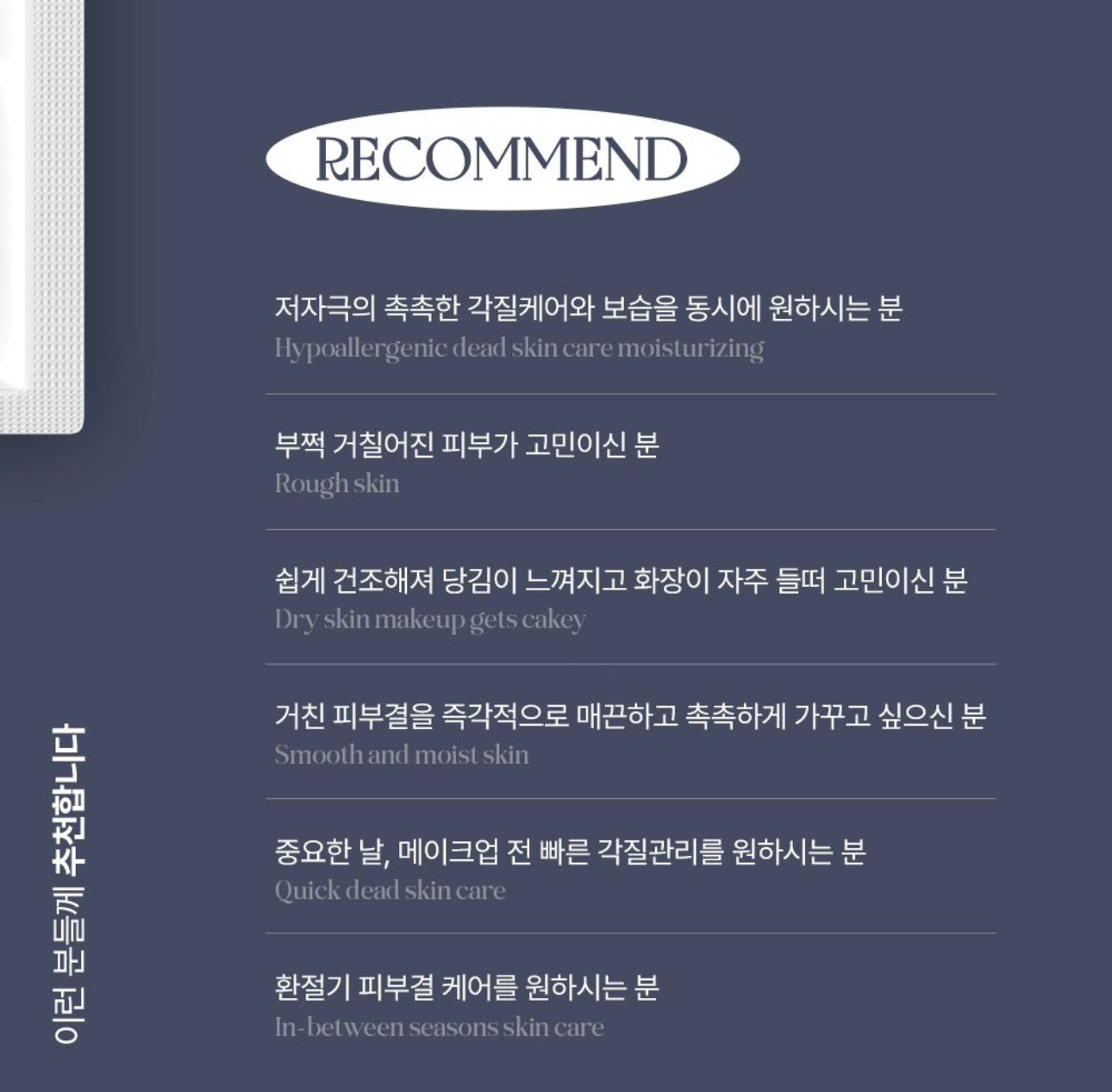 Brili8 브릴리에잇 워터 글로우 필링패드 3박스