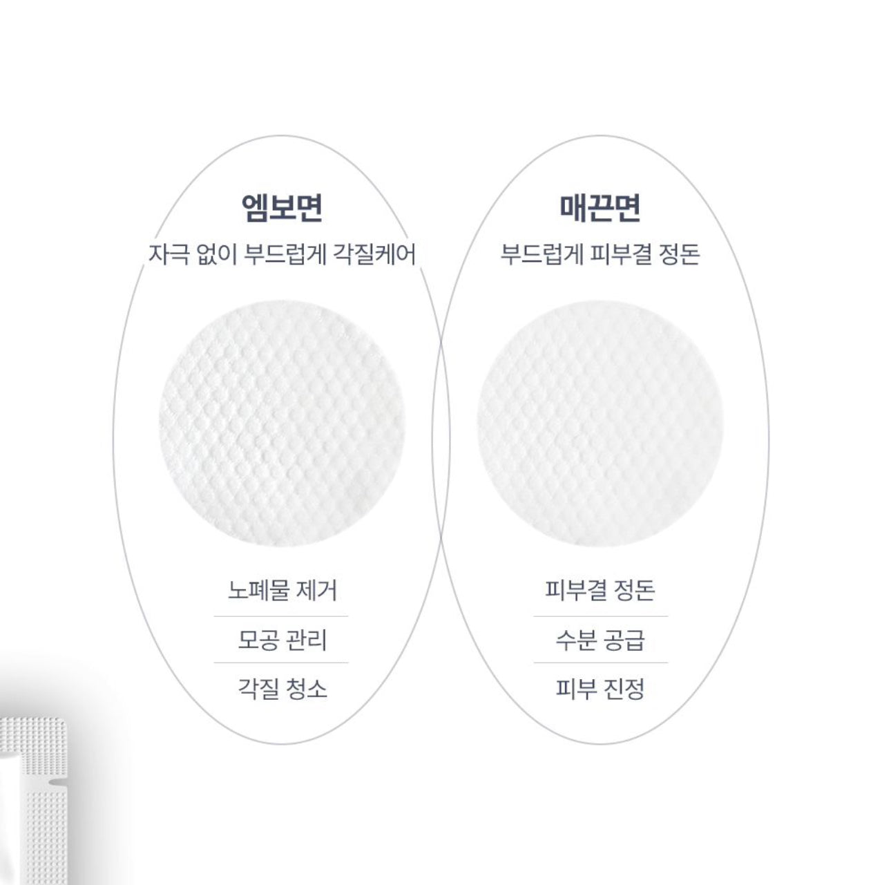 Brili8 브릴리에잇 워터 글로우 필링패드 3박스