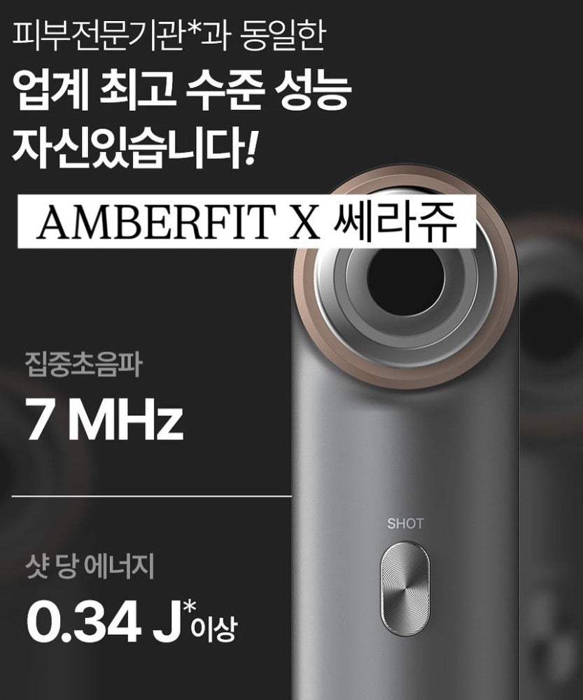 셀비젼 쎄라쥬 뷰티 디바이스 세트 (리프팅,경락,고주파, 초음파)