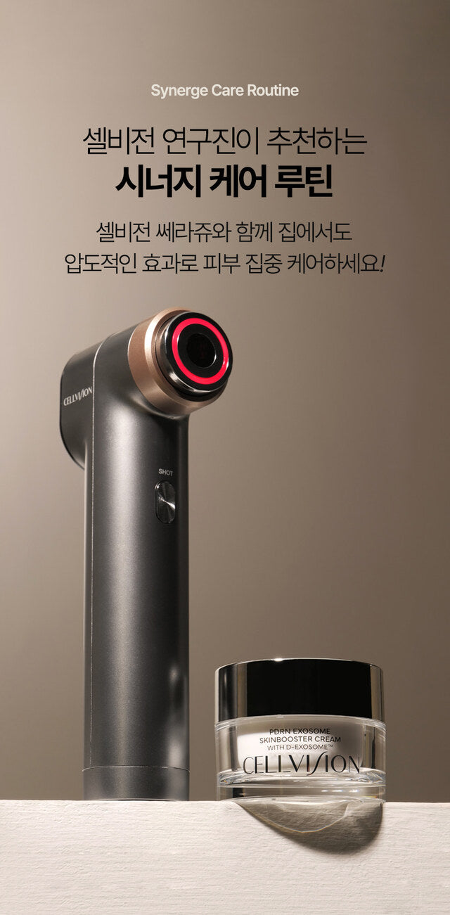 셀비젼 쎄라쥬 뷰티 디바이스 세트 (리프팅,경락,고주파, 초음파)