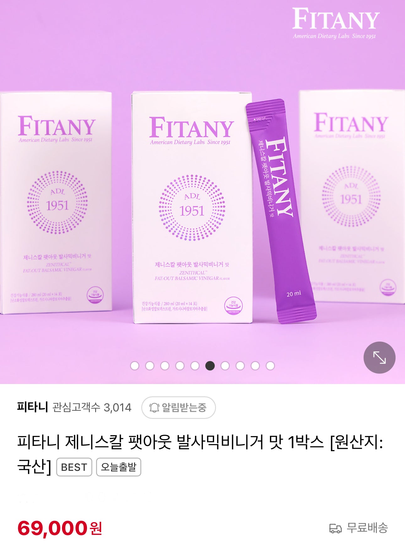 Fitany Zenithcal Fat Out Balsamic Vinegar Flavor