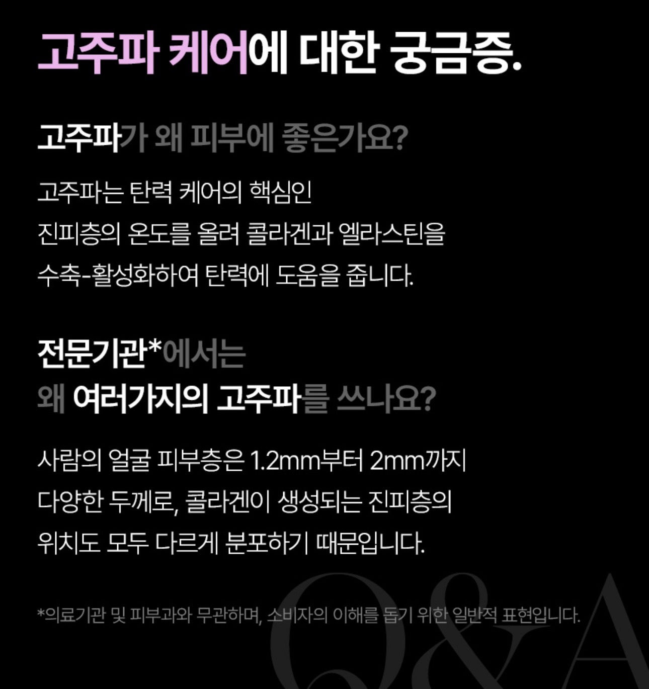 셀비젼 쎄라쥬 뷰티 디바이스 세트 (리프팅,경락,고주파, 초음파)