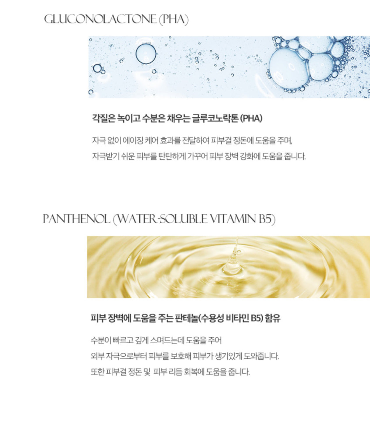 Brili8 브릴리에잇 워터 글로우 필링패드 3박스