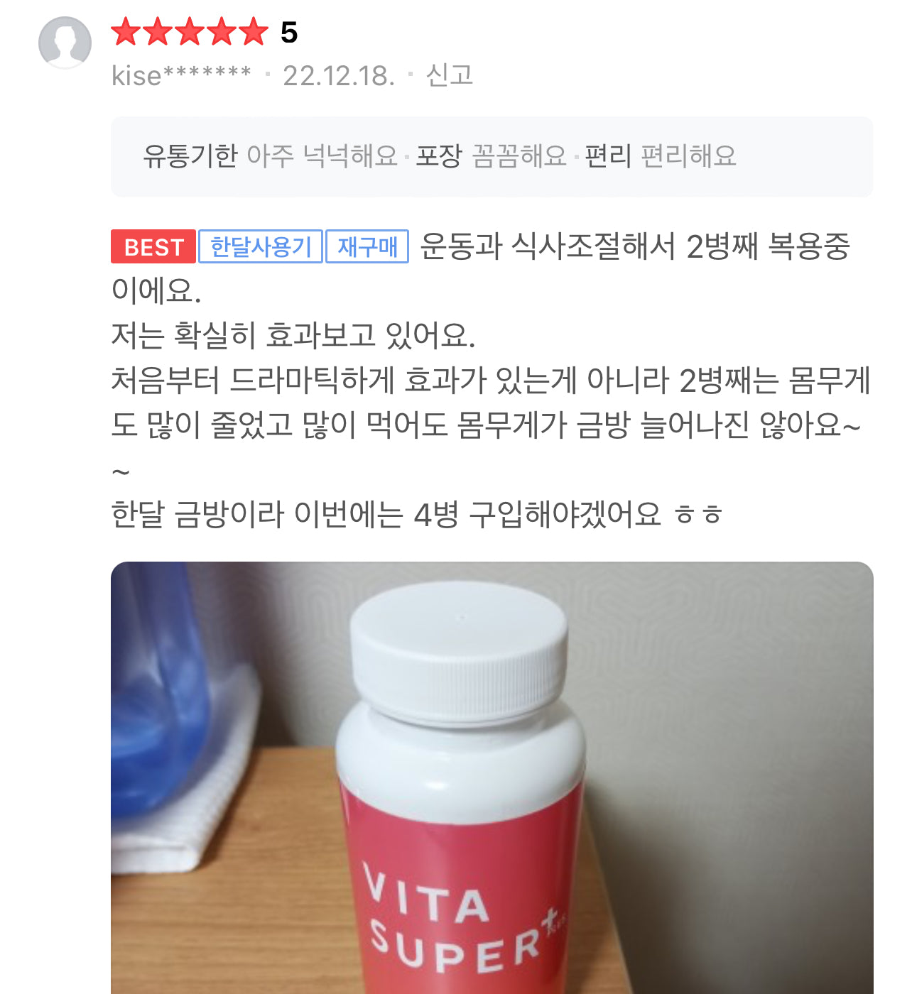Vita Super Plus