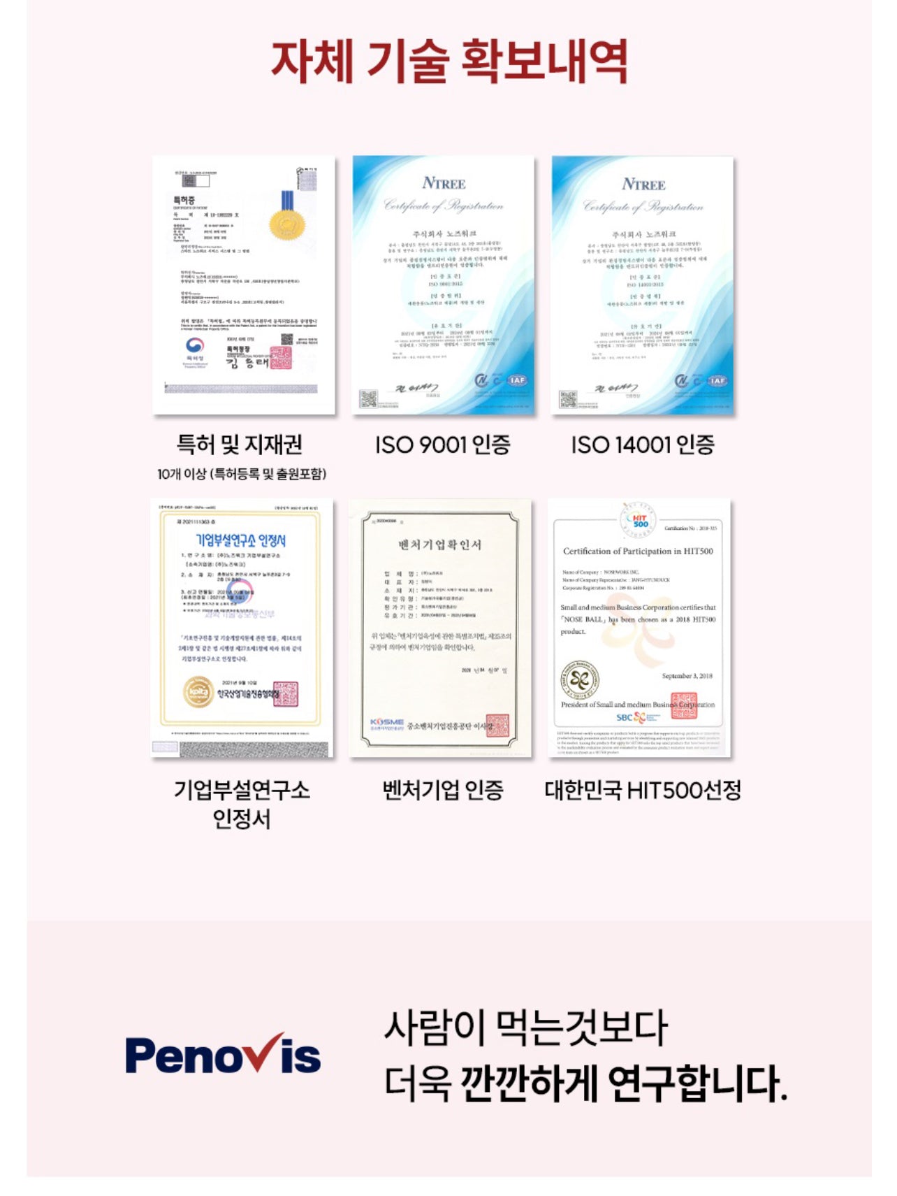 페노비스 인캡슐 강아지 관절 영양제 글루코사민 9000mg 슬개골&관절강화 90g 글루코사민, 뼈/관절강화