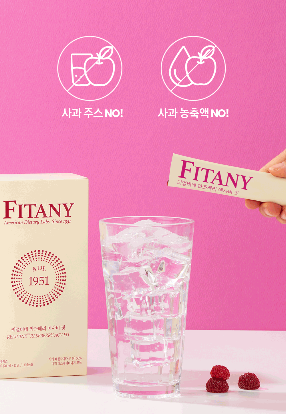 Fitany Granny Smith ACV Flora Fat Loss 1Box