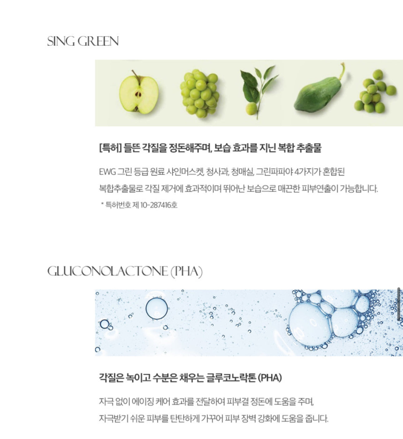 Brili8 브릴리에잇 워터 글로우 필링패드 3박스