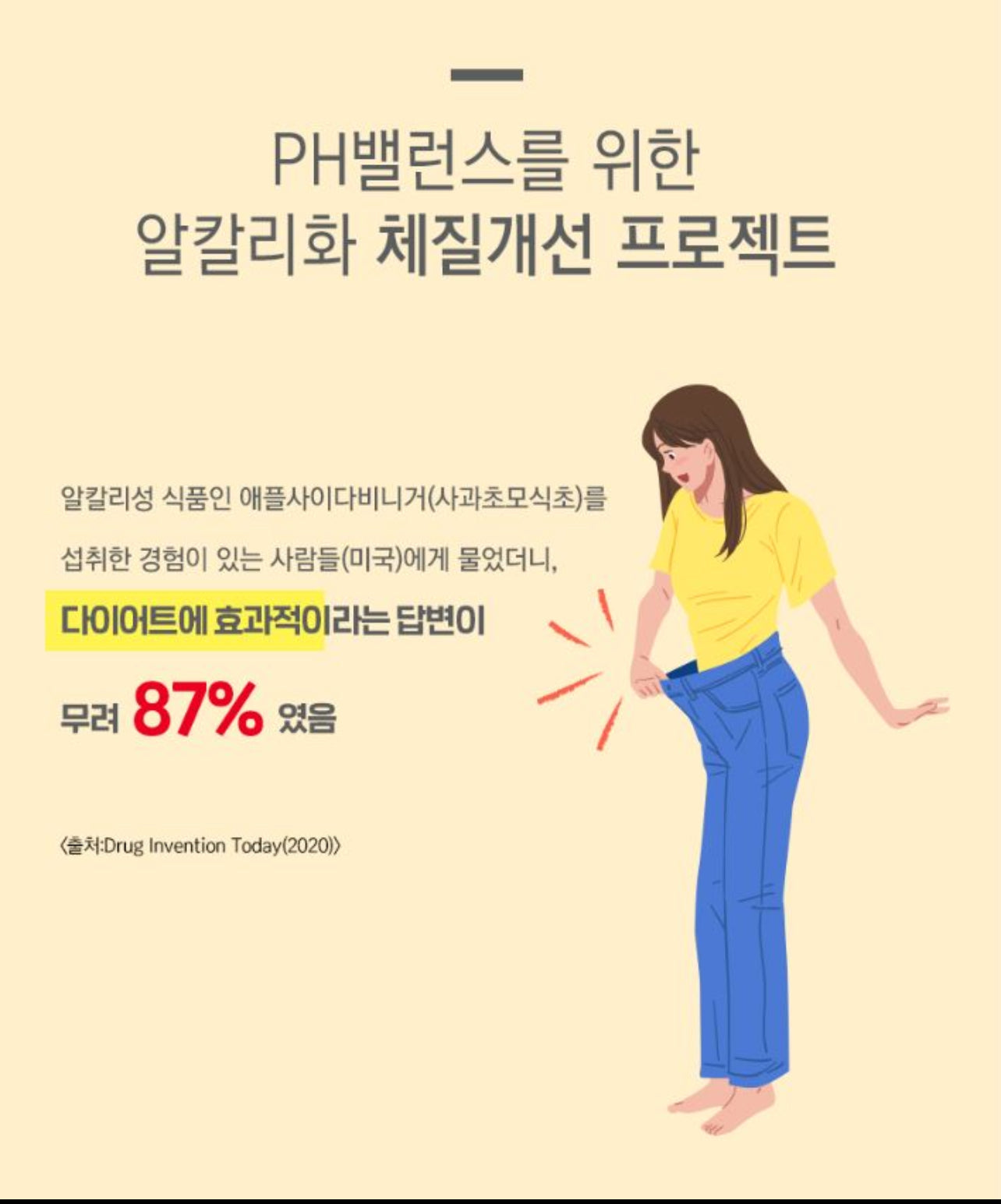 건강한 다이어트 개인결제창 Individual Diet consultant