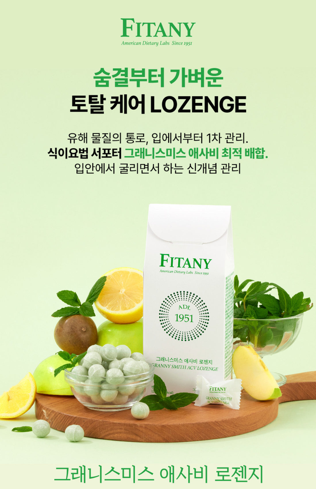 Apple Cider Vinegar Diet Total Care Candy