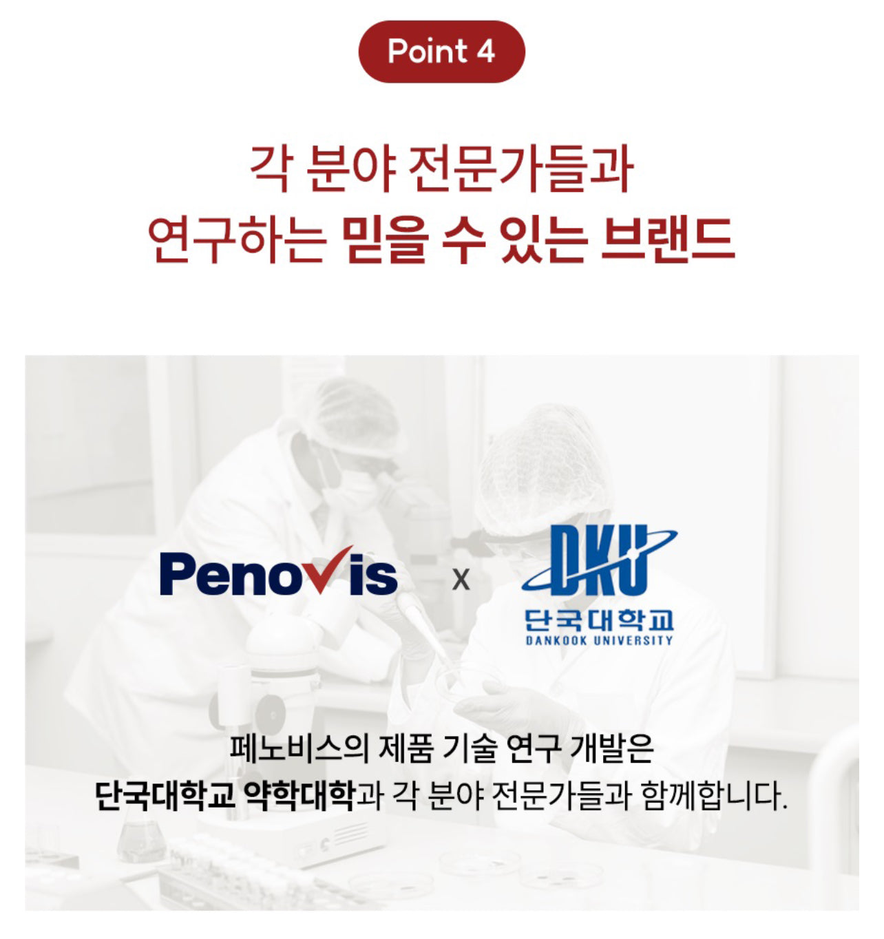 페노비스 인캡슐 강아지 관절 영양제 글루코사민 9000mg 슬개골&관절강화 90g 글루코사민, 뼈/관절강화