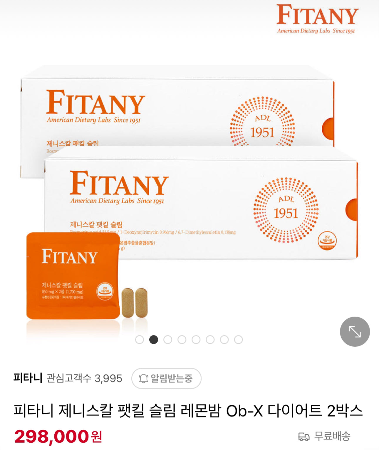 Fitany OB-X 레몬밤 피타니 제니스칼 팻킬 슬림(정제) 2개월치