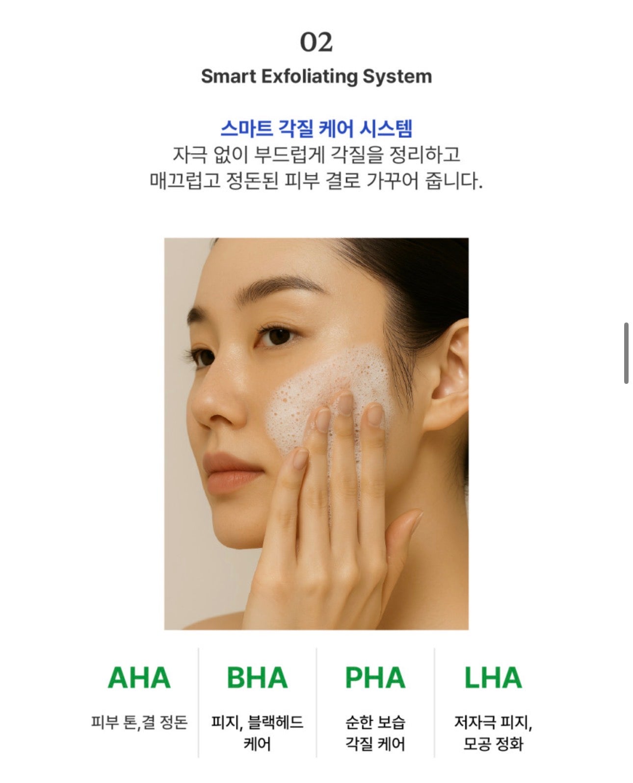 보떼덤클렌저 엘리시어 엔자임 파우더 클린저 각질제거 거품 효소클렌저