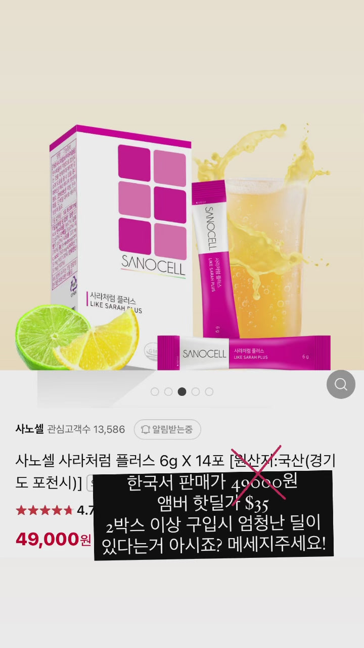 건강한 다이어트 개인결제창