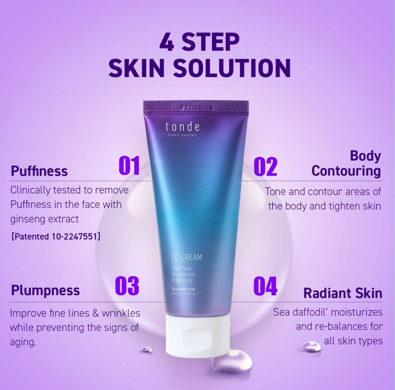 톤드 엘씨크림 Tonde LC Cream