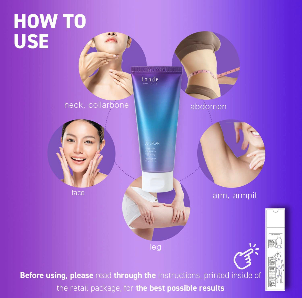톤드 엘씨크림 Tonde LC Cream