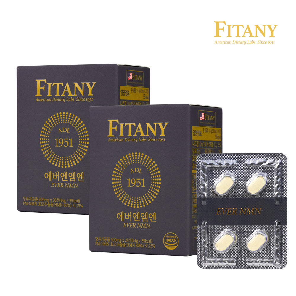[2박스 56정]피타니 효모발효 좀비세포 고순도 에버 엔엠엔 피부 역노화 동안세포 고함량 NMN