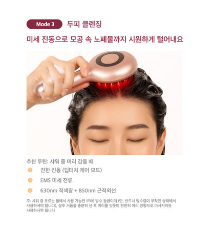 두피마사지기 루제라 레드빔 클리닉급 광선 홈케어 근적외선 LED EMS 두피클렌징 윤곽리프팅 두피관리