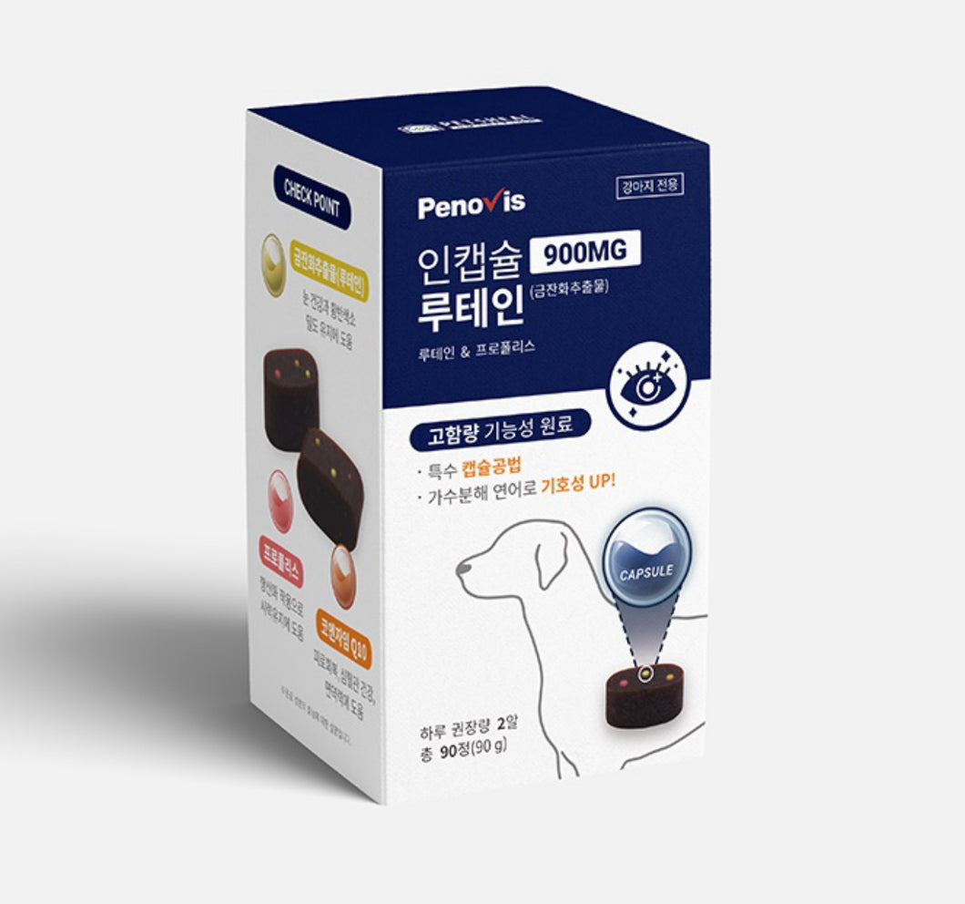 페노비스 인캡슐 강아지 영양제, 루테인, 눈물 개선/눈건강