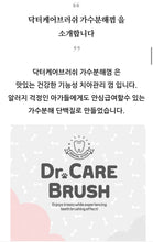 Load image into Gallery viewer, 닥터케어브러쉬 관절건강 Natural Dental treats for dogs- Joint care, Breath, Gums and Plaque made in Korea (1pack)
