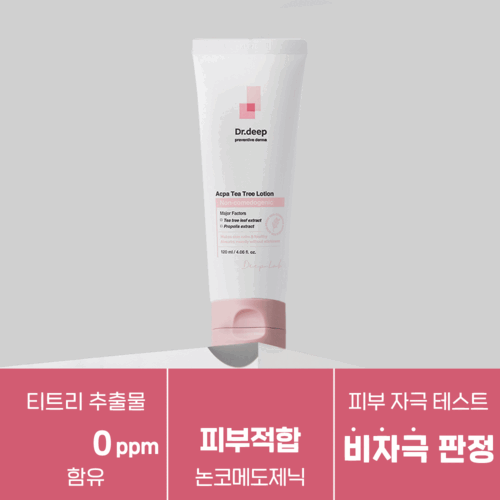 닥터딥 아크파 트러블 진정로션 Acpa Tea Tree Lotion for Acne skin 120ml