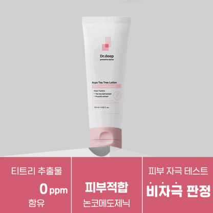 닥터딥 아크파 트러블 진정로션 Acpa Tea Tree Lotion for Acne skin 120ml