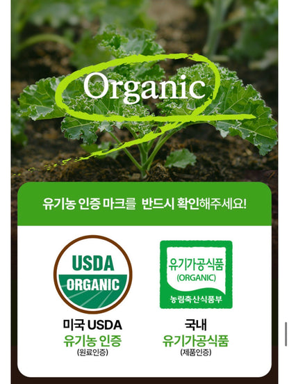 [5박스 150포] 피타니 100% 미국산 유기농 컬리 케일 글루코시놀레이트 저온진공건조 파우더 분말