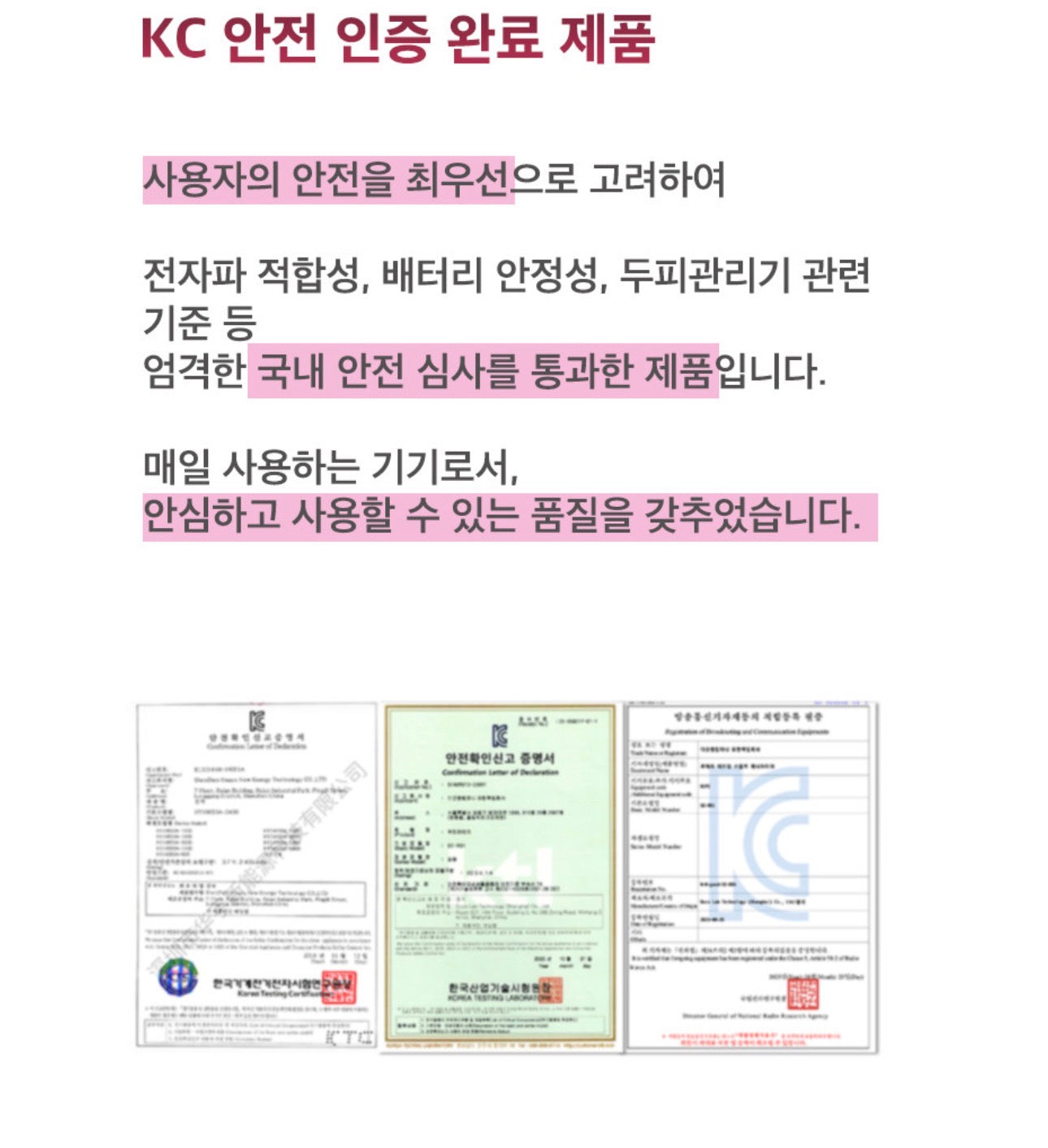 두피마사지기 루제라 레드빔 클리닉급 광선 홈케어 근적외선 LED EMS 두피클렌징 윤곽리프팅 두피관리