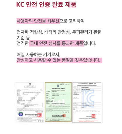 두피마사지기 루제라 레드빔 클리닉급 광선 홈케어 근적외선 LED EMS 두피클렌징 윤곽리프팅 두피관리