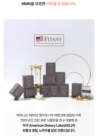 [5박스 140정]피타니 효모발효 좀비세포 고순도 에버 엔엠엔 피부 역노화 동안세포 고함량 NMN