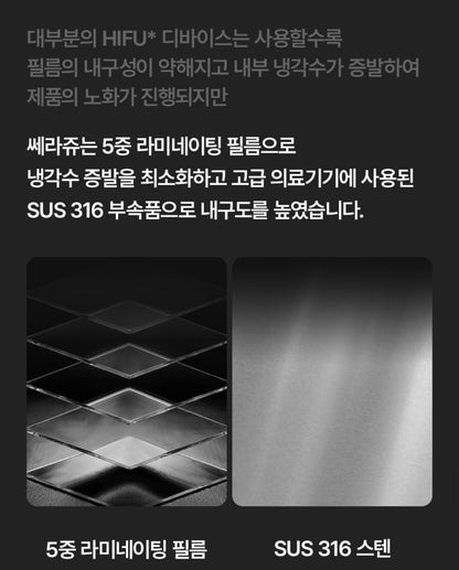 [블프 최저가 공구] 셀비젼 쎄라쥬 뷰티 디바이스 세트