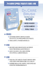 이미지를 갤러리 뷰어에 로드 , 닥터케어브러쉬 눈건강 Natural Dental treats for dogs- eye care, Breath, Gums and Plaque made in Korea (1pack)
