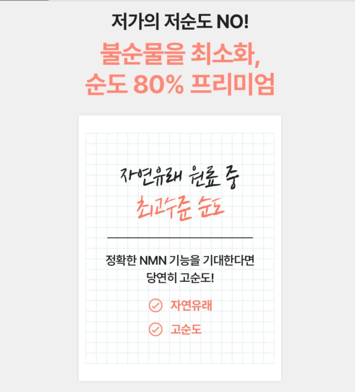 [5박스 140정]피타니 효모발효 좀비세포 고순도 에버 엔엠엔 피부 역노화 동안세포 고함량 NMN