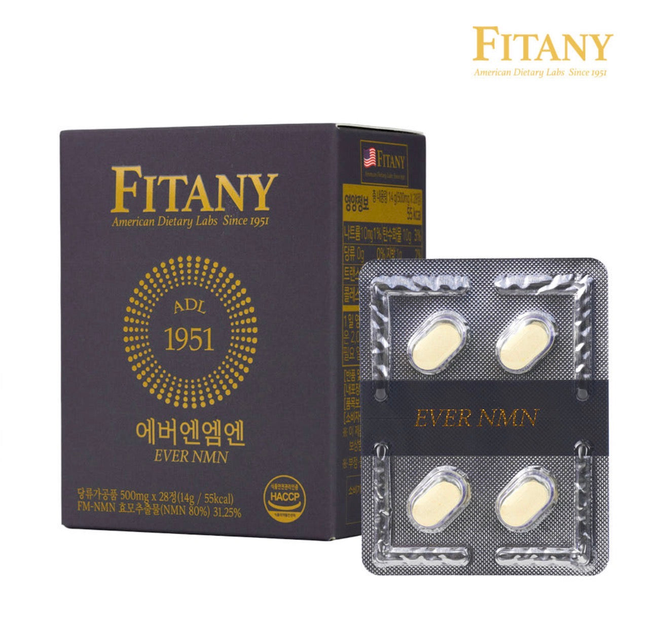 [5박스 140정]피타니 효모발효 좀비세포 고순도 에버 엔엠엔 피부 역노화 동안세포 고함량 NMN