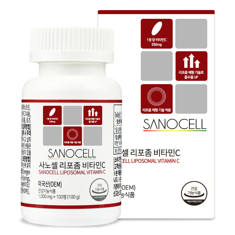 Sanocell Liposomal Vitamin C [4Bottles] (1000mgx400capsules)